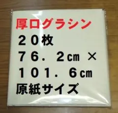 Item thumbnail for item b1b22302-b82f-4667-9310-1965b743a296