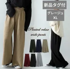 【新品】ジュノア JUNOAH プリーツリラックスワイドパンツ