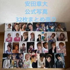 2026年最新】関ジャニまとめ売りの人気アイテム - メルカリ