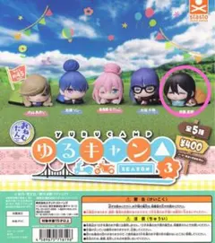 クラシック&鉄道マニア様 リクエスト 2点 まとめ商品