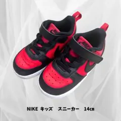 NIKE キッズ スニーカー 14cm 赤黒　子供靴　男の子　女の子