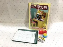 リーメント 私の学習机 付属品多数有り - メルカリ