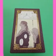 死に戻りの魔法学校生活を、元恋人とプロローグから7巻 名画風ミニカード ミゲル