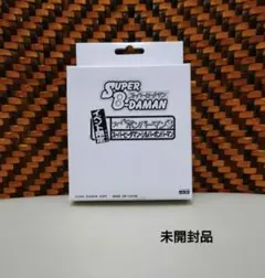 イベント限定 スーパービーダマン シルバーボンバーマンのサムネイル
