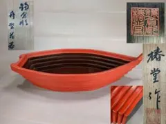 2026年最新】鎌倉彫椿の人気アイテム - メルカリ