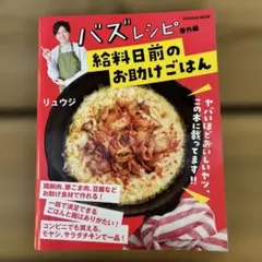 Item thumbnail for item ac278d49-2ed9-4cbb-97e8-b8e86c07f5a3