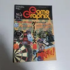 Item thumbnail for item f0e3be0c-7502-42f8-8d1d-89f874157a97