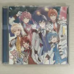 すとぷり すとろべりーねくすとっ！ アルバム CD