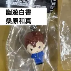 幽遊白書 桑原和真 めじるしアクセサリー