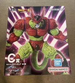 一番くじドラゴンボール超 セルマックスフィギュア C賞 MASTRISE 未開封