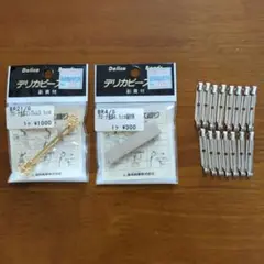 ブローチ金具 BR21/G & BR4/S ＆金具15個