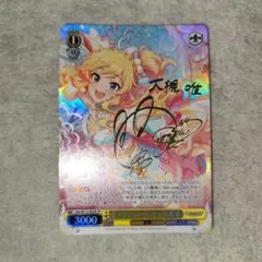 2025年最新】大槻唯 spの人気アイテム - メルカリ