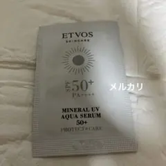 エトヴォス ミネラルUVアクアセラム　サンプル
