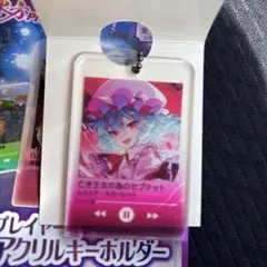 東方Project 音楽プレイヤー風アクリルキーホルダー　レミリア・スカーレット
