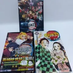 鬼滅の刃　3巻　初版帯 鬼滅の刃 3巻 初版 帯付き 漫画｜Yahoo!フリマ（旧PayPayフリマ）
