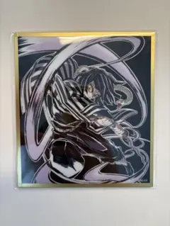 鬼滅の刃 webくじ アクリル色紙 伊黒小芭内