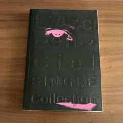L'Arc〜en〜Ciel Single Collection バンドスコア