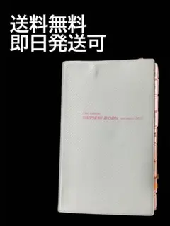 レビューブック REVIEW BOOK 4冊セット レビューブック2026 | 【看護師国家試験 人気No.1 参考書
