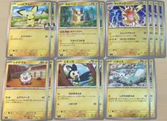 ポケモンカード スタートデッキ100収録NO.25 セット