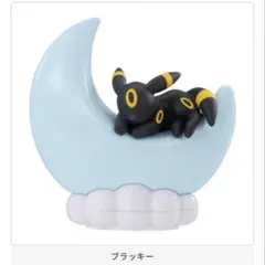 【ポケモン】ポケットモンスター おっきなお月さまライトマスコット　ブラッキー