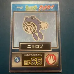 2026年最新】ポケモン 明治 ゲットカードの人気アイテム - メルカリ