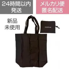 【新品未使用】　madras エコバッグ 収納ポーチ付き