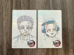 鬼滅の刃 ムービーチケット風コレクションカード 無限城編第一章 狛治 恋雪