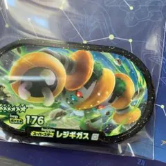 メザスタ スーパースター レジギガスのサムネイル