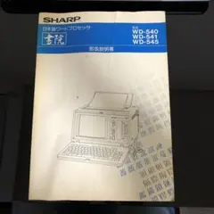 2026年最新】書院 シャープの人気アイテム - メルカリ