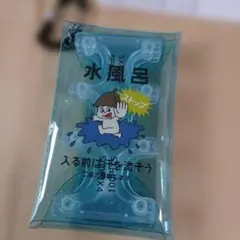 サウナイキタイ コインケース