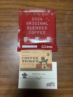 非売品 創立5周年記念 世界のコーヒー生産国 全日本コーヒー協会