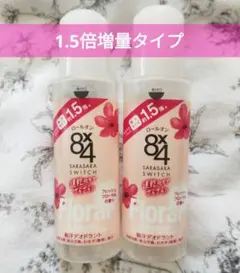 2026年最新】8 4 ロールオン 68mlの人気アイテム - メルカリ