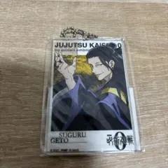 呪術廻戦　大交流展　夏油傑