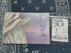 神様はじめました フレグランス 巴衛 特典ホログラムカードなし 神様はじめました_オリジナルフレグランス_巴衛（特典ホログラムカード