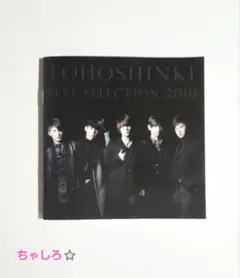 2025年最新】ポケットカード 東方神起の人気アイテム - メルカリ