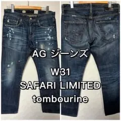 2026年最新】AG SAFARIの人気アイテム - メルカリ