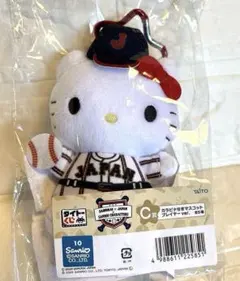 サンリオくじ　侍ジャパン　WBC　タイトーくじ　C賞　キティ！