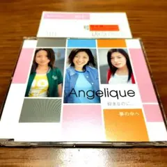 アンジェリーク / 好きなのに… 夢の中へ 帯付き 非売品 サンプル盤 CD