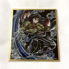鬼滅の刃「繋ぐ」WEBSHOPくじ「義勇と炭治郎」B賞 アクリル色紙②