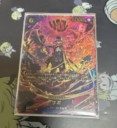 ワンピースカード エッグヘッドクライシス サボ SP PRB02-014