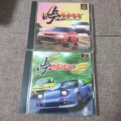 ps峠MAX最速ドリフトマスター 峠MAX2