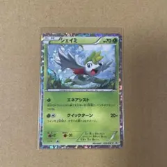 シェイミ PROMO BW-Pプロモカード 233/BW-P 2026年最新】233/BW-P シェイミの人気アイテム - メルカリ