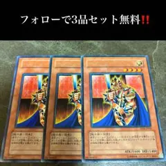 2026年最新】キングスナイト レリーフの人気アイテム - メルカリ