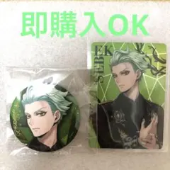 ツイステ　セベク　缶バッジ　オーロラカード