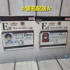 エヴァンゲリオン 一番くじ ラバーコースター シンジ アスカ