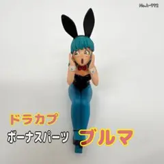 2025年最新】ドラカプ ブルマの人気アイテム - メルカリ