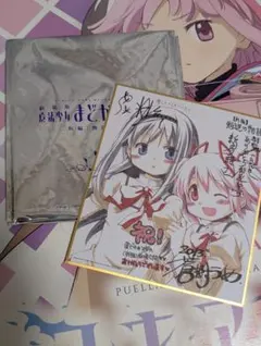 魔法少女まどか☆マギカ　叛逆の物語　特典色紙　まどか&ほむら