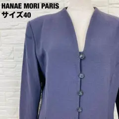 HANAE MORIネイビー ウール ロングジャケット 美シルエット【2512】のサムネイル