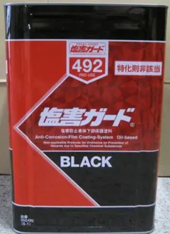 イチネンケミカルズ 塩害ガードスプレー BLACK 6本セット - メルカリ