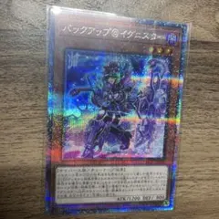 2025年最新】バックアップ イグニスターの人気アイテム - メルカリ